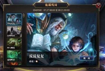 越过篱笆