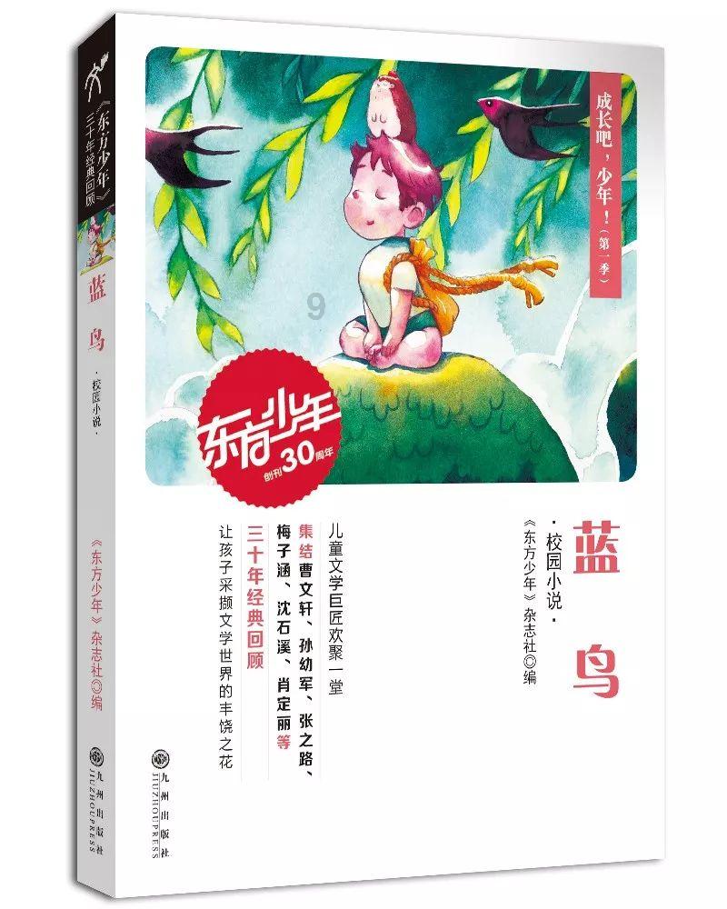 暴走方块