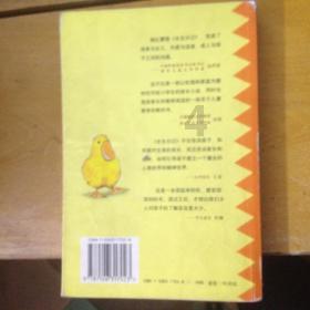 我该怎么停下来