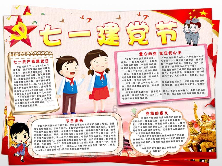 营救小乌龟